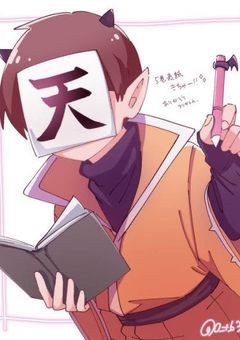 魔界で一番強くて低身長なのは私達です！【50話突破ありがとう〜！！】