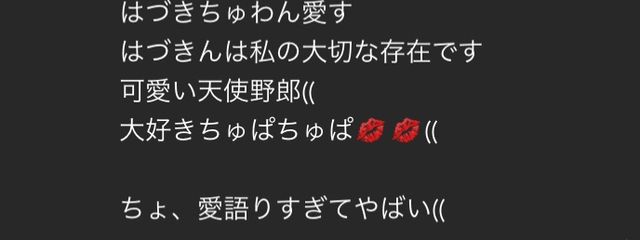 お茶漬け葉月🍵🍃@ありがとうさんの壁紙画像