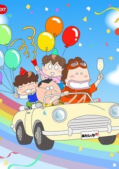 あたしんちの長男超イケメンです