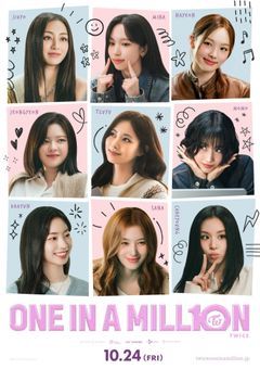 twice夫婦の子育て