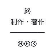 終さんのアイコン画像