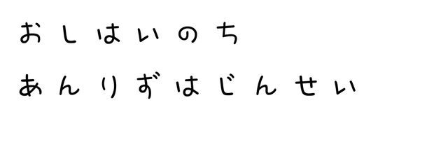 ばゃちさんの壁紙画像