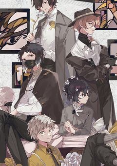 文スト世界へ異能をもたいな私が … ！？