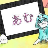 赤桐あむさんのアイコン画像