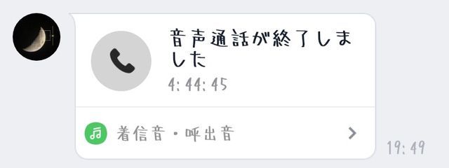 　‎⚝　相 思 相 愛 な ほ こ りさんの壁紙画像