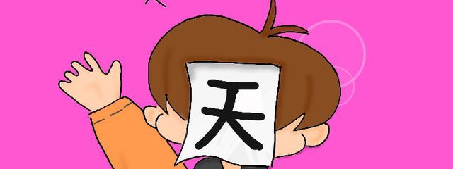 水鏡 蘭さんの壁紙画像
