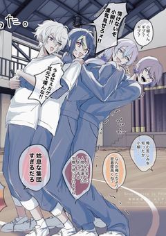 #ヒーローズの宿敵は今日も元気に配信してます。