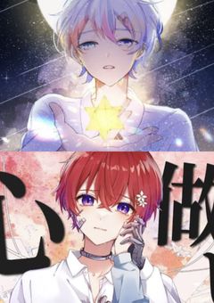 いじめられていた僕は…