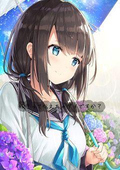好きって伝えちゃダメですか？【愛の伝え方】
