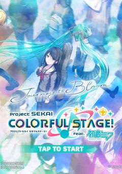 プロセカ