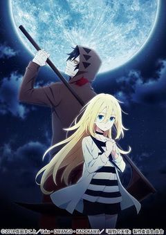 殺戮の天使  _   夢小説。