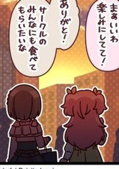 冬彰は神なんです