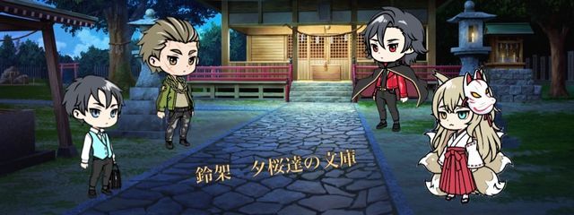 鈴架夕桜さんの壁紙画像