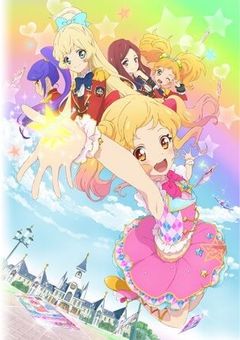 アイドル活動“アイカツスターズ”星の光組💫