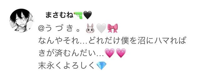 う づ き 。🐰🤍🎀さんの壁紙画像