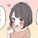 (なまえ)