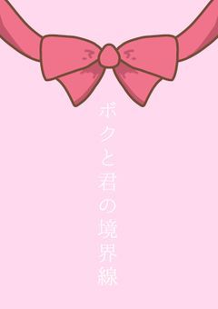 可愛いものが大好きな元攘夷志士。【prsk×銀魂】