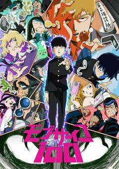 モブ君が大人になって迎えに来ました...｡