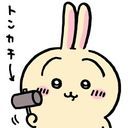 ぬっしー