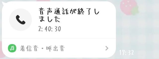 らむねさんの壁紙画像