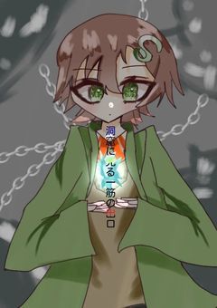 洞窟に光る一筋の出口