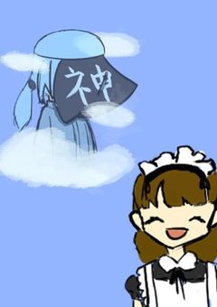 転生したら前世の友達のメイドになる運命でした...
