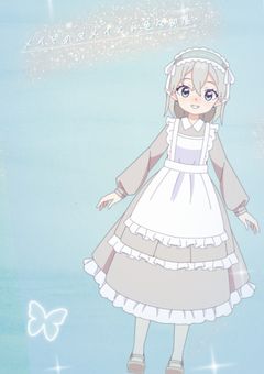 *メイドのマメイくん色々部屋です！*【配信部屋】