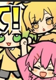 ※兄弟攻略法
