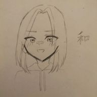和　かず＠無限活動休止中さんのアイコン画像