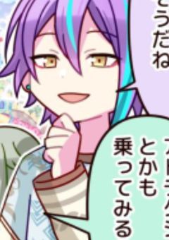 寝てください神代さん