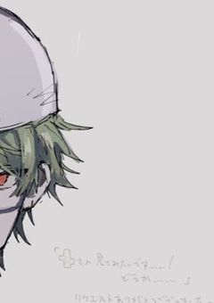 隣の家のお兄さん