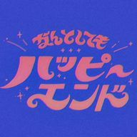 Sriさんのアイコン画像