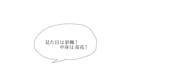 彩楓  #🎻🫧‪ さんの壁紙画像