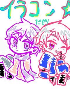 第1回イラストコンテスト!