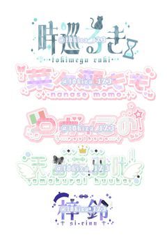 ロゴ 無償でお作りします‎✮⋆˙ 【 依頼再開しました 🎀✨】