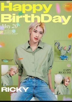 御曹司とひと夏の思い出