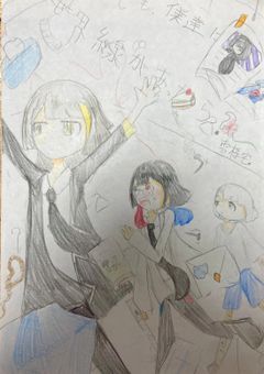 【ビョウニンキ】もしも、僕達にこんな世界線があったら？