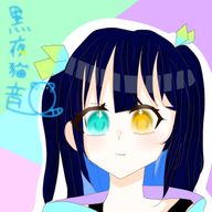 黒夜猫音さんのアイコン画像