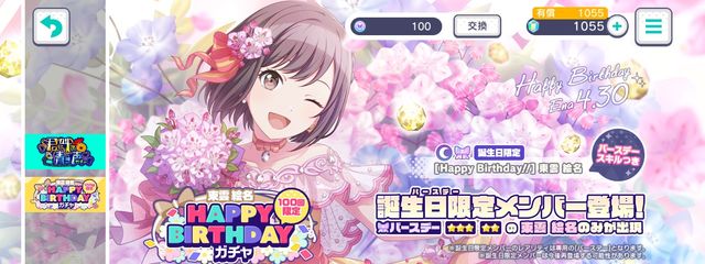 croissantさんの壁紙画像