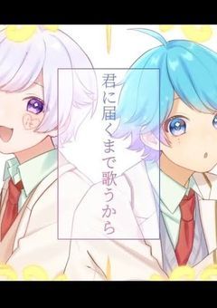 片想い中のあの子は"幼馴染み"…！？【初兎メイン】