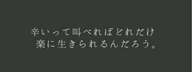 龍黒(リク)さんの壁紙画像