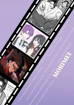 この世に要るのはよい子だけ♪