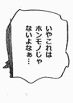 【学ヘタ】悪役令嬢は抗いたい！