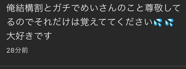 ♥️💐╎ 魔法少女めいか✧マギカさんの壁紙画像