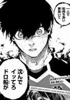 裏方マネージャーの秘密＿＿？