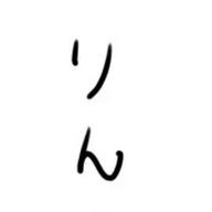 鮫与ネロさんのアイコン画像