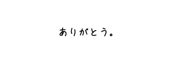 しらすさんの壁紙画像