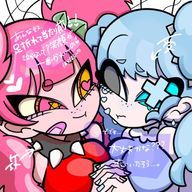 bone。さんのアイコン画像