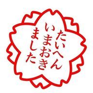 eofiuさんのアイコン画像