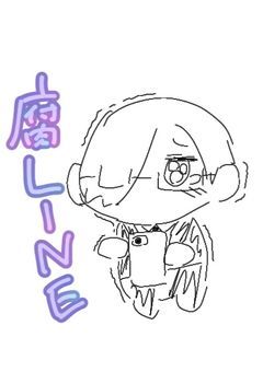 この国は今日も平…和…?